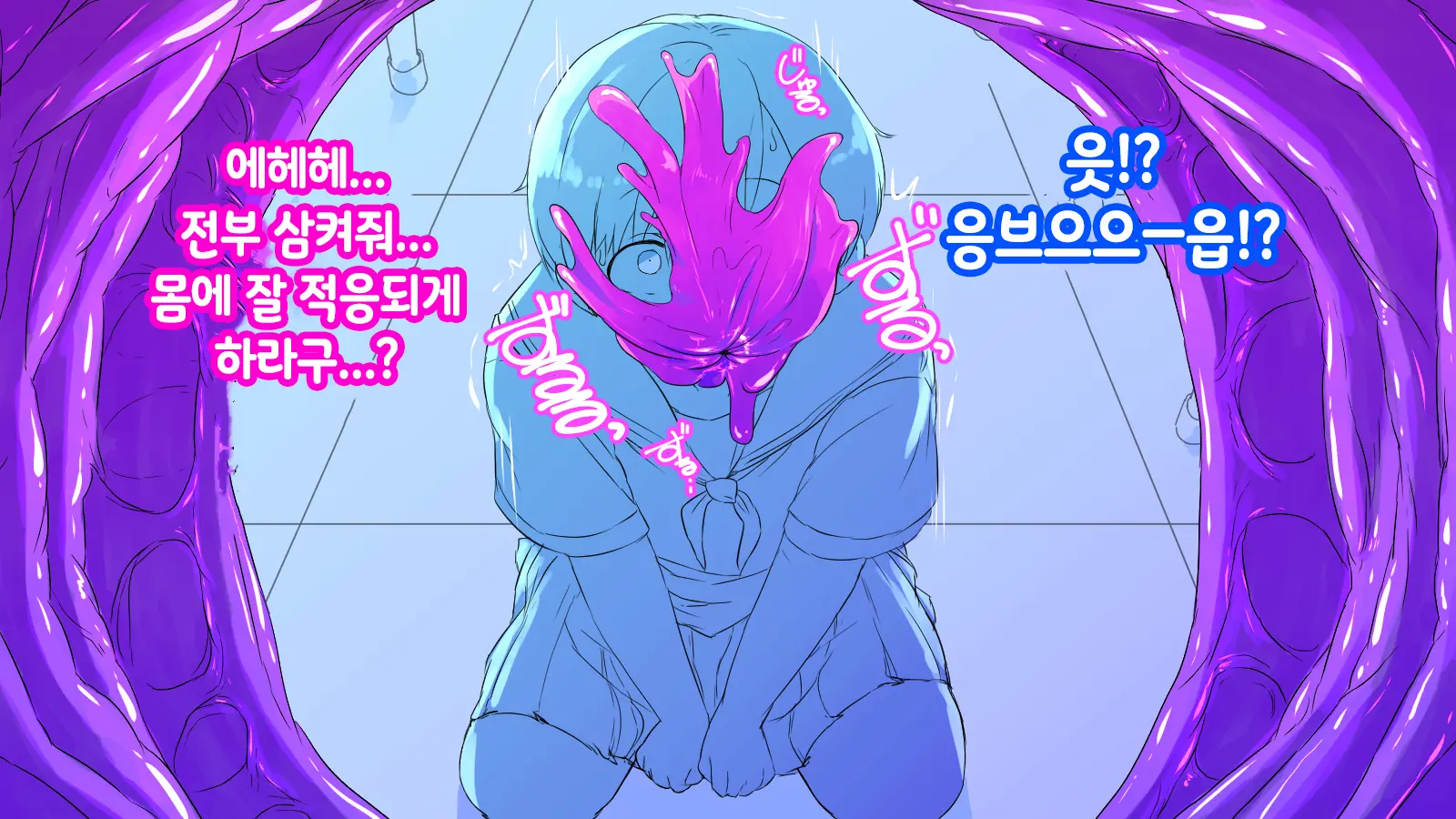 Onaka Ni Ana No Aiteru Onnanoko-Tachi | 배에 구멍이 나있는 소녀들